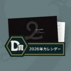WATARUさん専用のサムネイル