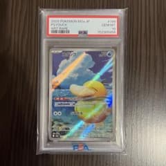 PSA10 コダック AR ポケモンカード psa10 - メルカリ
