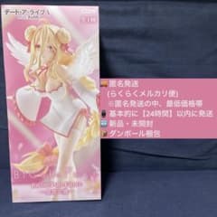 デート・ア・ライブ V 星宮六喰 BiCute Pure フィギュア フリュー