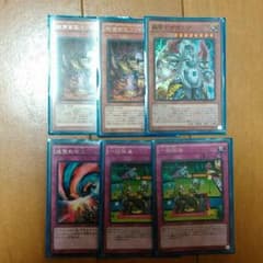 遊戯王　剛雷帝ザボルグにおまけとしてその他着けました。のサムネイル