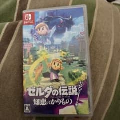 ゼルダの伝説: 知恵のかけら　値引き可能ですのサムネイル