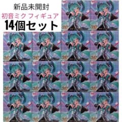 하츠네 미쿠 TAITO T-most 피규어 하츠네 미쿠 총 14개