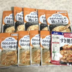 介護食のサムネイル