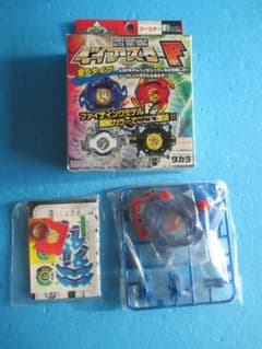 年代物◎ドラグーンF◎四聖獣ベイブースターF◎旧ベイブレード m20563674032_1.jpg?1762330730