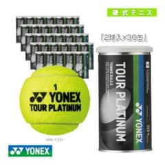 ヨネックスツアープラチナム(2球入り×30缶)のサムネイル