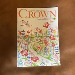CROWN Logic and Expression IIのサムネイル
