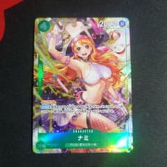 ワンピースカード ナミ sr op 14-031パラレル 蒼海の七傑 - メルカリ