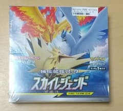 ポケモンカード スカイレジェンド 未開封 シュリンク付き BOX - メルカリ