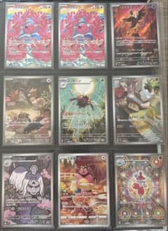 ポケモンカード ARまとめ売り 9枚 - メルカリ