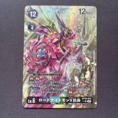 デジモンカード 英語版 海外限定 ロードナイトモン パラレル ロードナイトモン 海外限定 パラレル 仕様 英語 デジモンカード - メルカリ