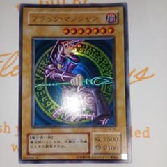 遊戯王 ブラック・マジシャン LB-05のサムネイル