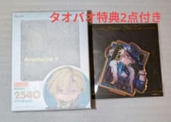 崩壊スターレイル ねんどろいど アベンチュリン タオバオ 特典 光円錐