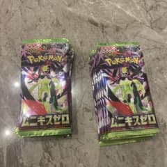 ２４時間以内メルカリ便発送 未開封 ムニキスゼロ ７０Ｐ ノーマルパック ムニキスゼロ 未開封 BOX シュリンク付き - メルカリ
