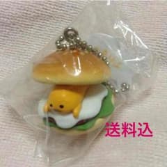 【送料込】ぐでたまフードマスコット ぐでバーガーのサムネイル