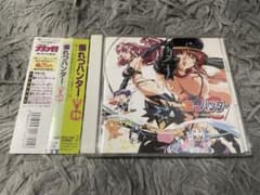 爆れつハンター VOCAL COLLECTION CD - メルカリ