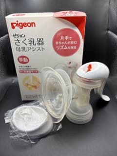 Pigeon 手動さく乳器のサムネイル