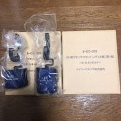 グランドセイコー  非売品のサムネイル