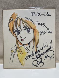 北爪宏幸 エルピー・プル 機動戦士ガンダムZZ 80年代アニメージュ　当選品 北爪宏幸 エルピー・プル 機動戦士ガンダムZZ 80年代