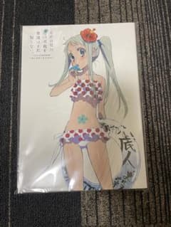 あの日見た花の名前を僕達はまだ知らない。 ビジュアル設定資料集のサムネイル