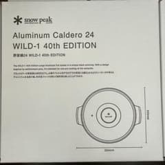 snow peak 野宴鍋24 WILD-1 40th EDITION - メルカリ