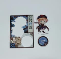 文豪とアルケミスト アクリルスタンド 宮沢賢治のサムネイル