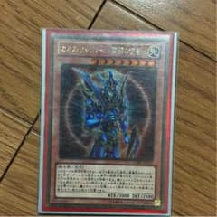 遊戯王のサムネイル