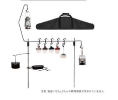 無骨鉄製ランタンハンガー収納バッグ付きのサムネイル