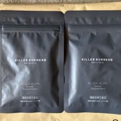 KILLER BURNER II KODA KUMI サプリメント2袋のサムネイル