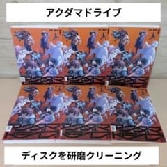 아쿠다마 드라이브 DVD 1 ~ 6 전권 세트