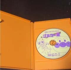 ゆかちん 優牙様 専用のサムネイル