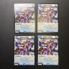 y2269 敬虔なる警官 バイアスパトロールポリス - メルカリ
