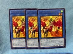 ネフティスの繋ぎ手　3枚セットのサムネイル