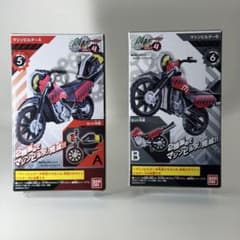 【未開封】創動 マシンビルダーA.Bセットのサムネイル