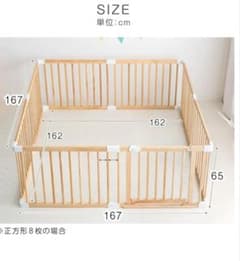 タンスのゲン ベビーサークルのサムネイル