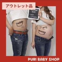 【訳あり❗️】No.3【ニコちゃん】マタニティシールのサムネイル
