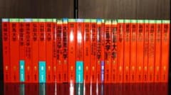 これで獣医学部に合格しました！ ⑤ 赤本 国公立大学集 これで獣医学部に合格しました！ ⑤ 赤本 国公立大学集 - メルカリ