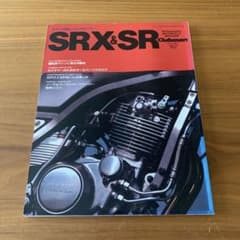 Clubman 1987年10月増刊号 SRX & SRのサムネイル