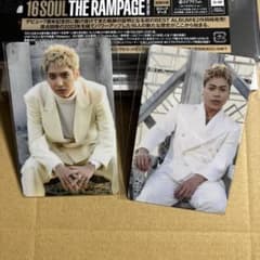 RAMPAGE 鈴木昂秀君とリキヤさんのサムネイル