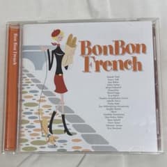 BonBon French ボン・ボン・フレンチ CDのサムネイル