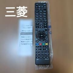 テレビリモコン RL21301 RL21101 RL20701 RL21301のサムネイル
