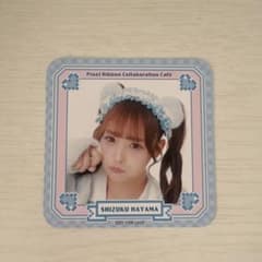 Pixel Ribbon 葉山雫 スイパラコラボのサムネイル