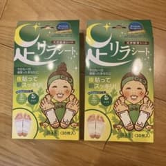 ✡Archange 369✡ 様専用  足リラシート 30枚入 × 2箱 箱無しのサムネイル