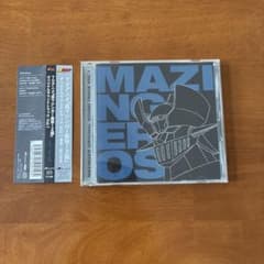 真マジンガー 衝撃!Z編」オリジナルサウンドトラック Vol.1/宮川彬良 