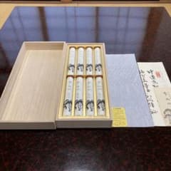 玉初堂 香樹林のサムネイル