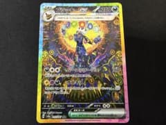 【美品】ブラッキーex SAR 【センタリング○】 美品・センタリング良好】ブラッキーex SAR 217/187 - メルカリ