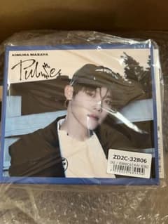 INI 木村柾哉 収納BOX付CD INI PULSE 収納BOX 3形態セット木村柾哉 - メルカリ