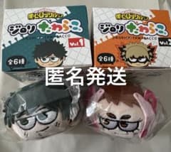 僕のヒーローアカデミア ジロリたわらっこ ぬいぐるみ 緑谷出久　麗日お茶子　2種のサムネイル