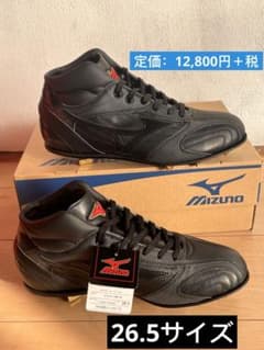 ミズノ 野球スパイク 26.5革底 新品 11GW143000 ミズノ 野球スパイク 26.5革底 新品 11GW143000 - メルカリ