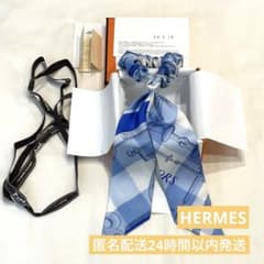 エルメス シュシュ ツイリーHERMES ショッパー箱付き エルメス シュシュ ツイリーHERMES ショッパー箱付き エルメス