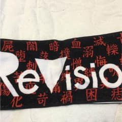 Revision of Sence マフラータオルのサムネイル